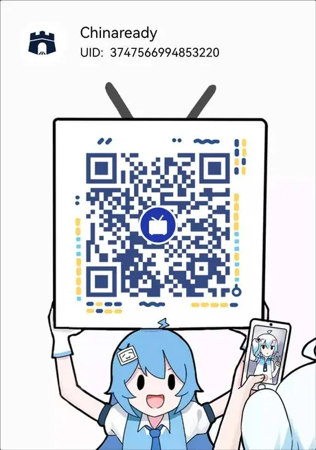 Bilibili follow card with the Chinaready account name, a scannable QR code, and Bilibili UID 3747566994853220